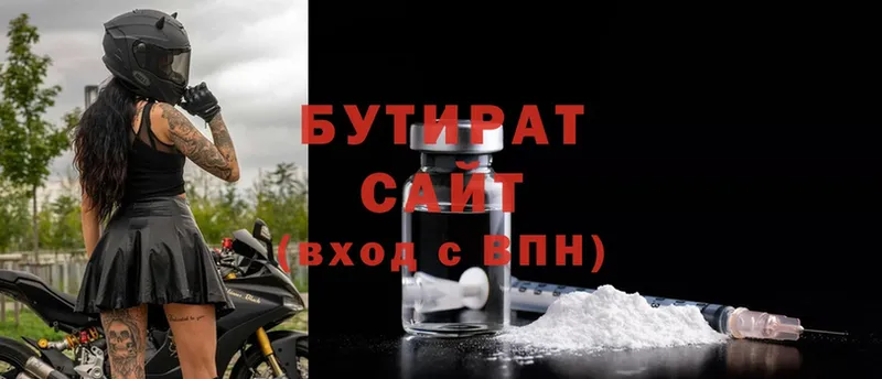 Купить Лосино-Петровский Альфа ПВП  МЕФ  Cocaine  мега   НБОМе  Каннабис  АМФ  ГАШ 