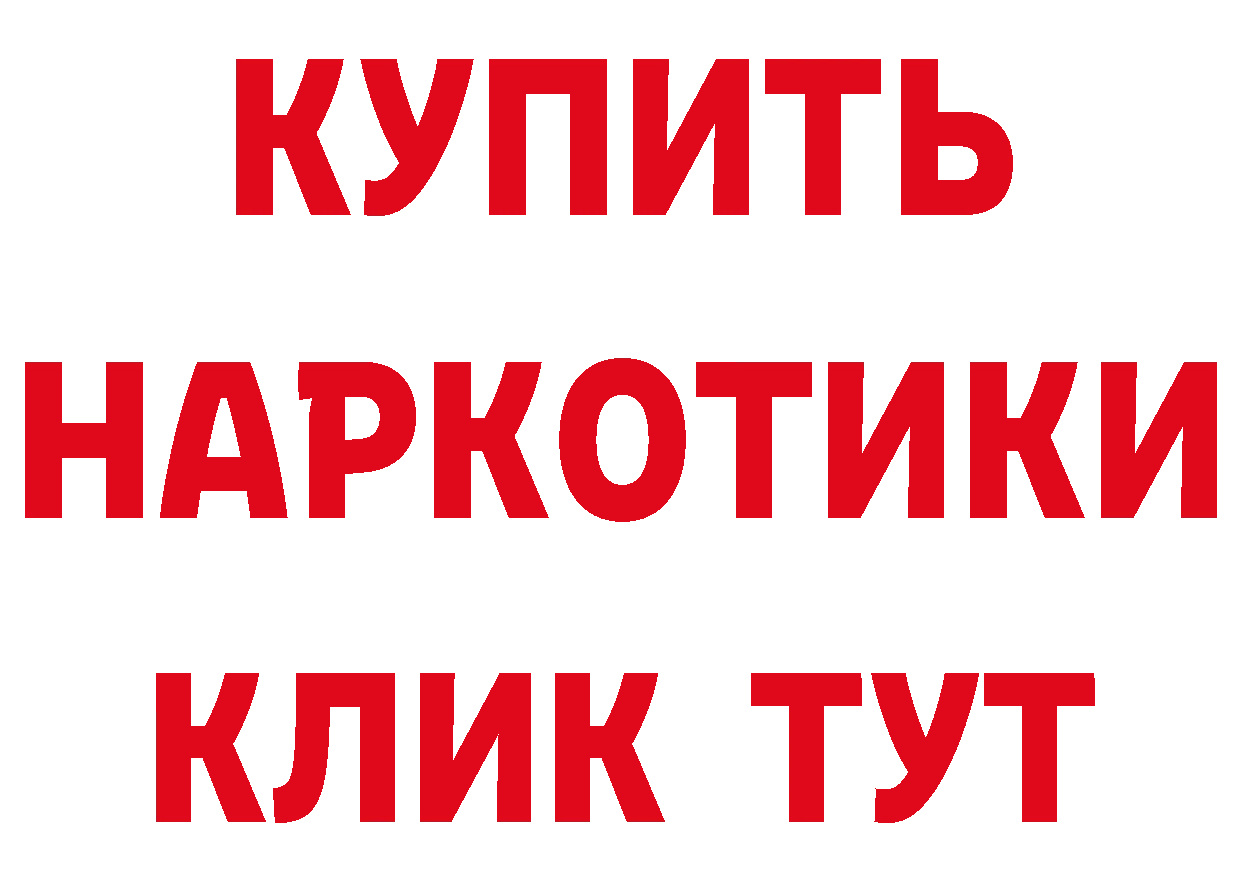 АМФ Розовый онион площадка blacksprut Лосино-Петровский