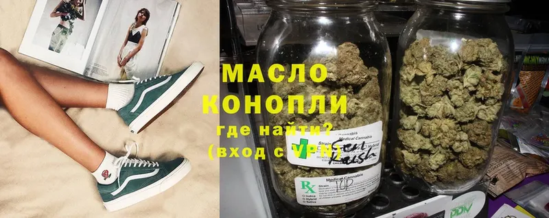 где купить наркоту  блэк спрут ТОР  ТГК THC oil  Лосино-Петровский 